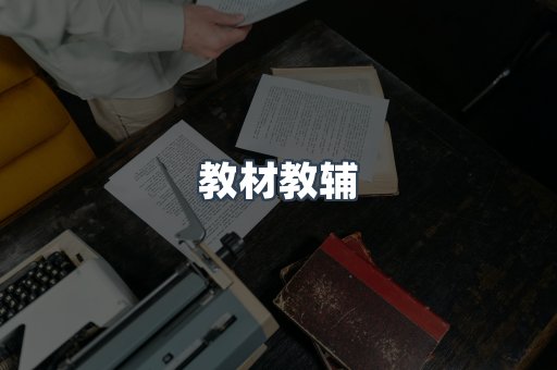PDF电子书系列